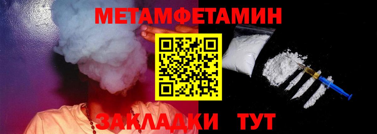 Амфетамин VHQ  Вход с VPN  АМФ  АМФЕТАМИН  Пыть-Ях 