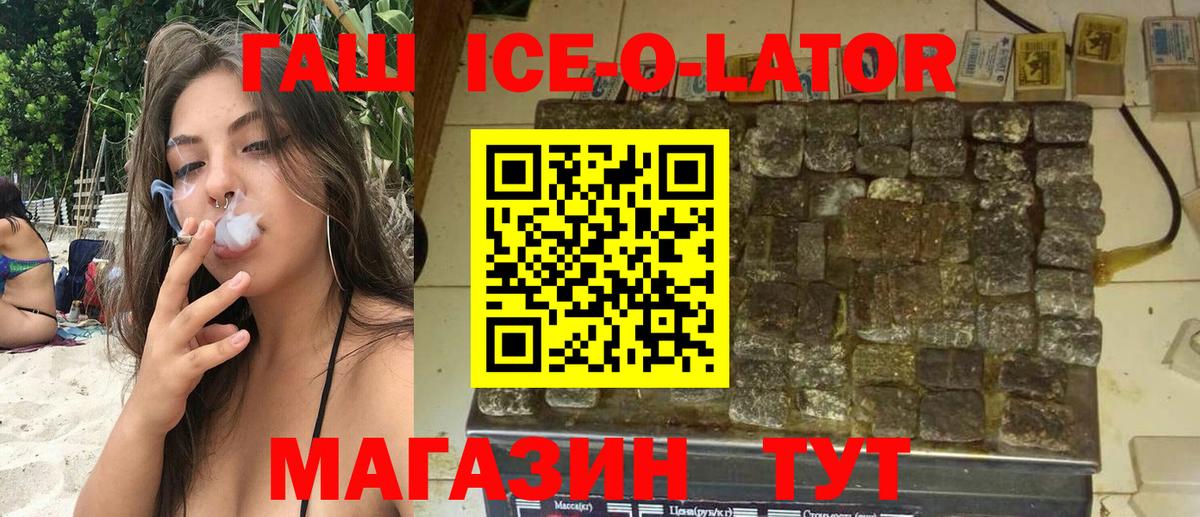 ГАШ hashish  Вход с VPN  ГАШИШ hashish  как найти закладки  Пыть-Ях  Гашиш 