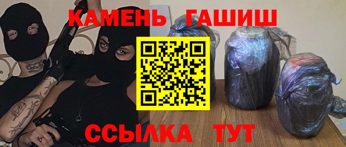 Гашиш AMNESIA HAZE Пыть-Ях