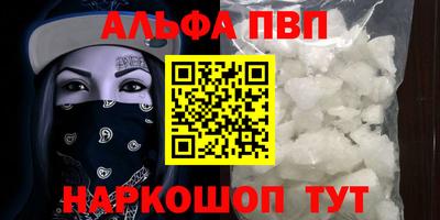 мефедрон VHQ Первоуральск