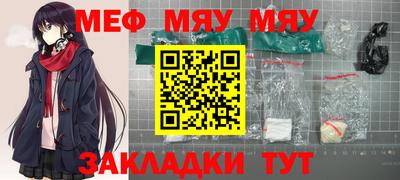 мефедрон VHQ Первоуральск