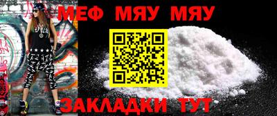 MESCALINE Партизанск
