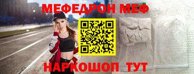мефедрон VHQ Первоуральск