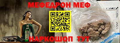 apvp Пенза