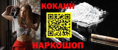 MESCALINE Партизанск