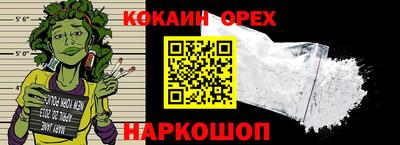 MESCALINE Партизанск