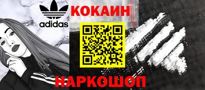MESCALINE Партизанск