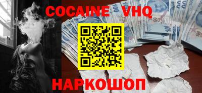 мефедрон VHQ Первоуральск