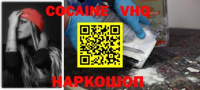 мефедрон VHQ Первоуральск