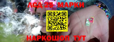 MESCALINE Партизанск
