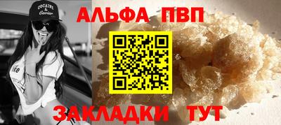 MESCALINE Партизанск