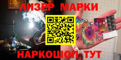 apvp Пенза
