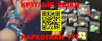 apvp Пенза