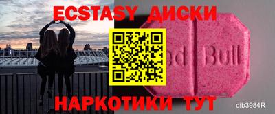 apvp Пенза