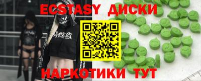 мефедрон VHQ Первоуральск