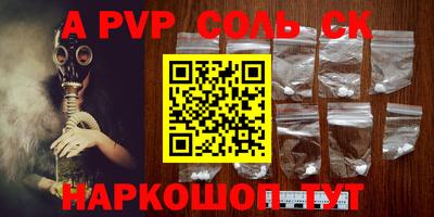 MESCALINE Партизанск