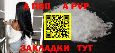 мефедрон VHQ Первоуральск