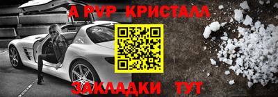 MESCALINE Партизанск