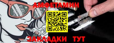MESCALINE Партизанск