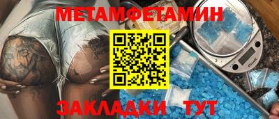 MESCALINE Партизанск