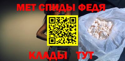 MESCALINE Партизанск