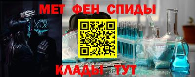apvp Пенза