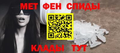 apvp Пенза