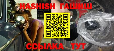 MESCALINE Партизанск
