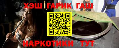 MESCALINE Партизанск