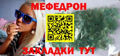 MESCALINE Партизанск