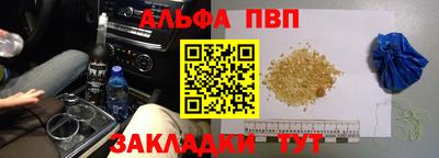 MESCALINE Партизанск