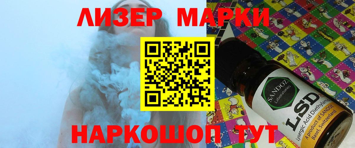 Пыть-Ях  LSD-25 экстази кислота  Лсд 25 экстази ecstasy  Вход с VPN 