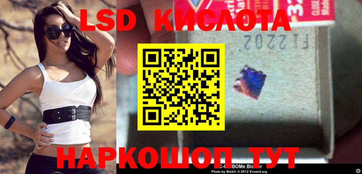 Лсд 25 экстази ecstasy Пыть-Ях