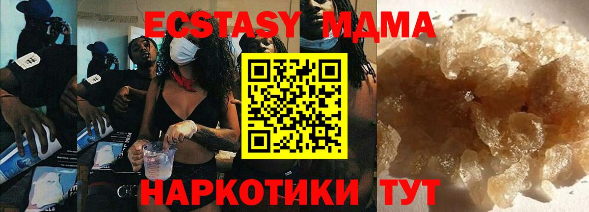 MDMA VHQ  MDMA Molly  MDMA  Пыть-Ях  Вход с VPN 