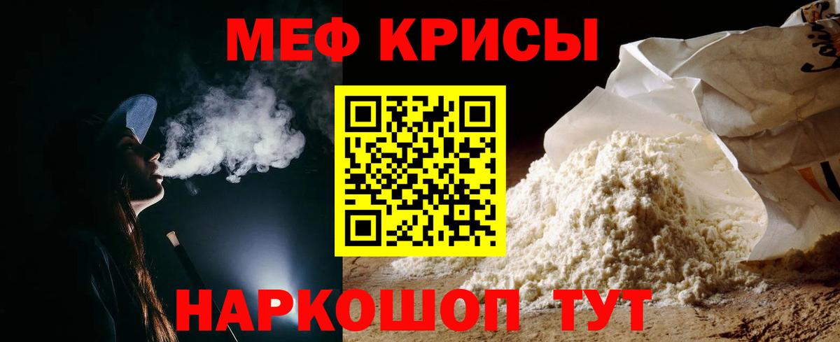 Пыть-Ях  МЕФ кристаллы  сколько стоит  Вход с VPN  МЕФ VHQ  Меф  МЕФ 
