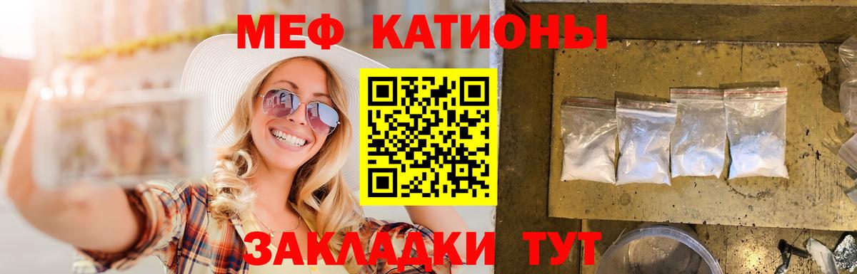Мефедрон Пыть-Ях