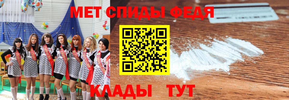 Метамфетамин Декстрометамфетамин 99.9% Пыть-Ях