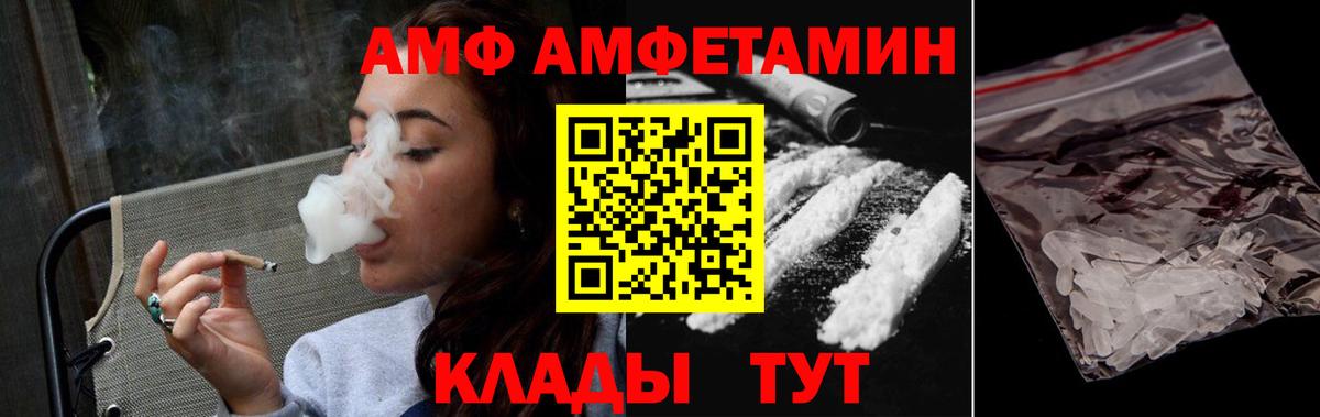 МЕТАМФЕТАМИН  Вход с VPN  Метамфетамин пудра  Пыть-Ях  Метамфетамин пудра 