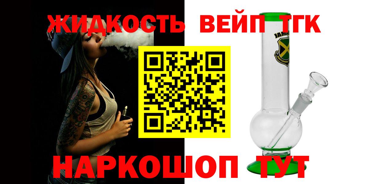 Пыть-Ях  ОМГ ОМГ онион  Вход с VPN  Дистиллят ТГК жижа 