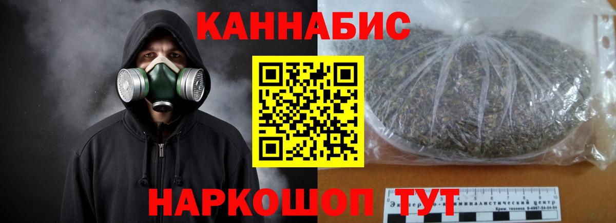 Конопля THC 21%  Вход с VPN  Пыть-Ях  Каннабис индика 