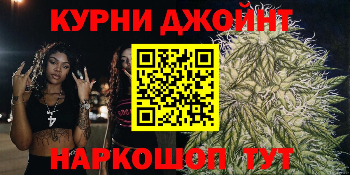 Каннабис Amnesia Пыть-Ях
